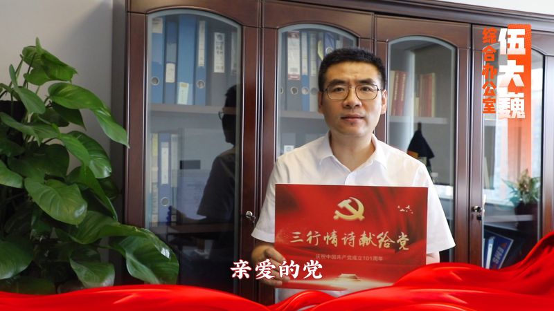 三行情诗献给党.mp4_20220630_143820.860111.jpg